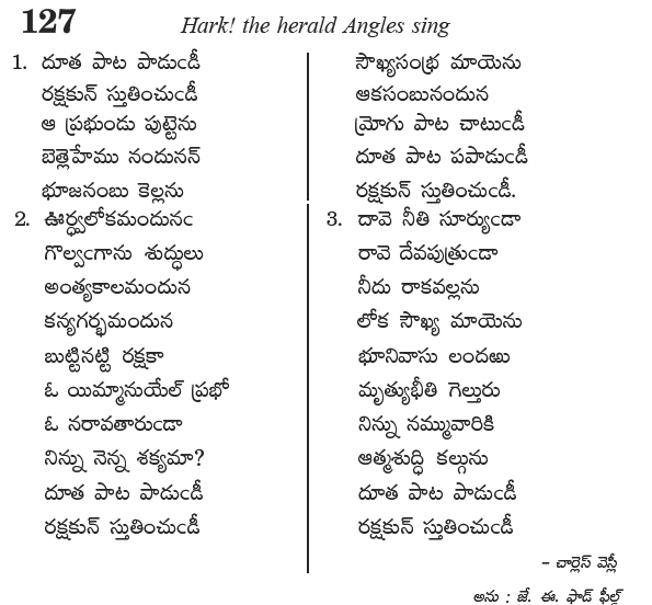 Andhra Kristhava Keerthanalu - Song No 127